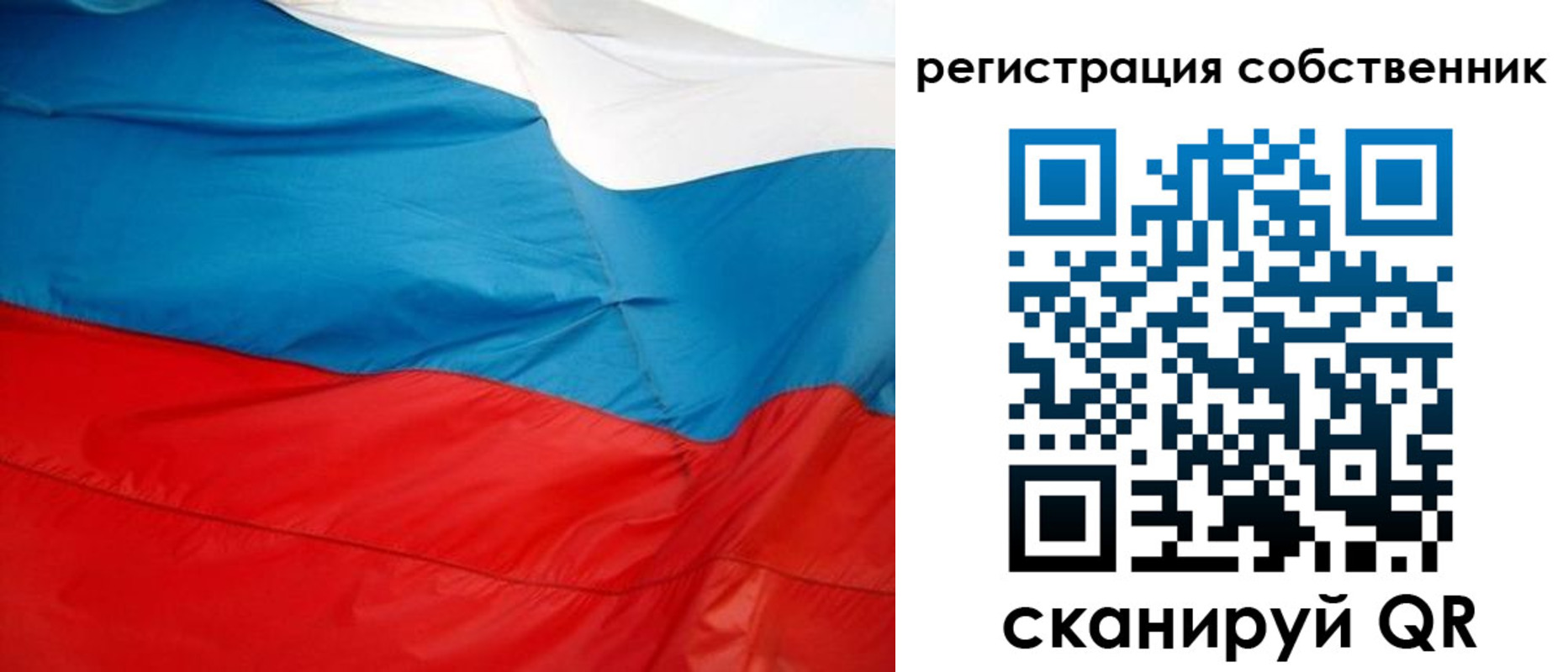 временная регистрация надежно в Яранске