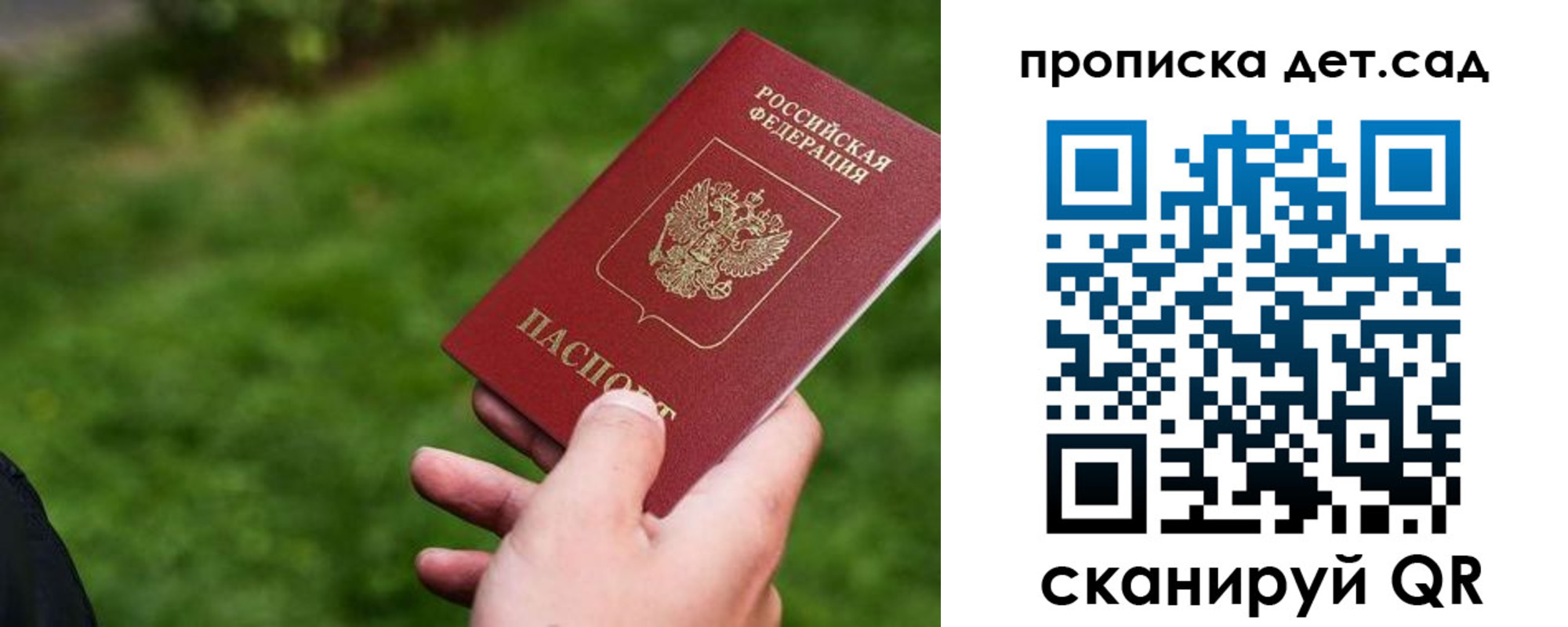 временная регистрация адрес в Яранске