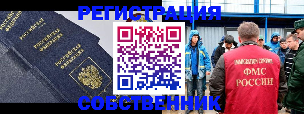 где прописаться в Яранске