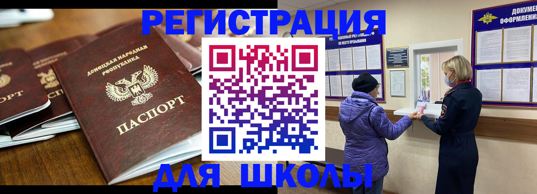 временная регистрация надежно в Яранске