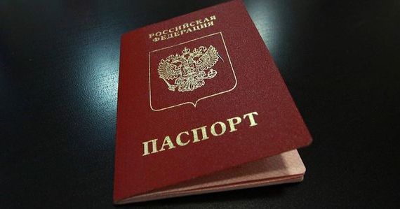 прописка в Яранске